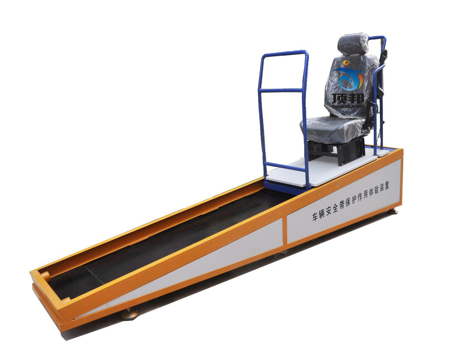 汽車安全帶保護(hù)體驗(yàn)裝置(圖1) 汽車安全帶保護(hù)體驗(yàn)裝置