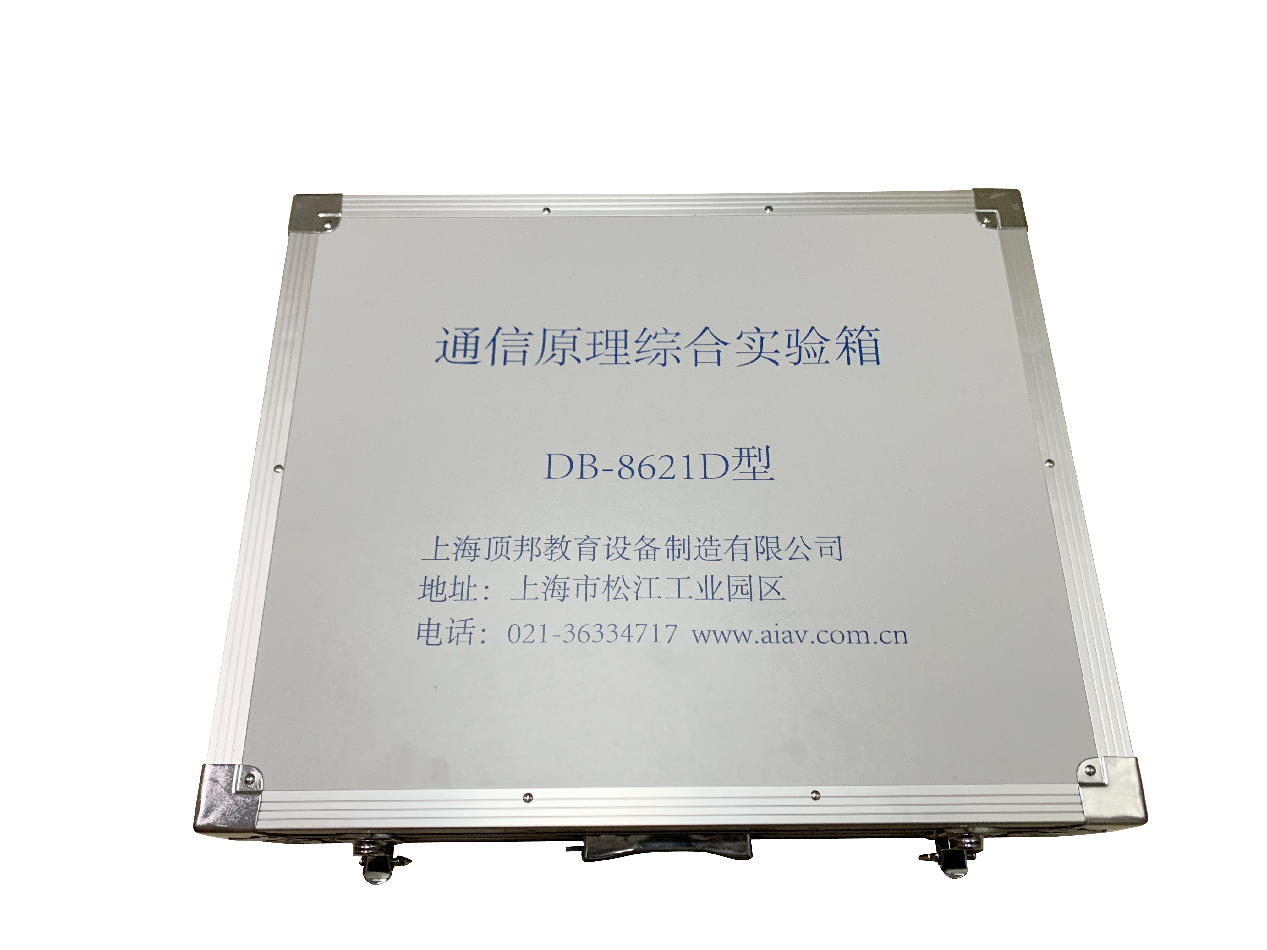 通信原理綜合實驗箱(圖1) 通信原理綜合實驗箱