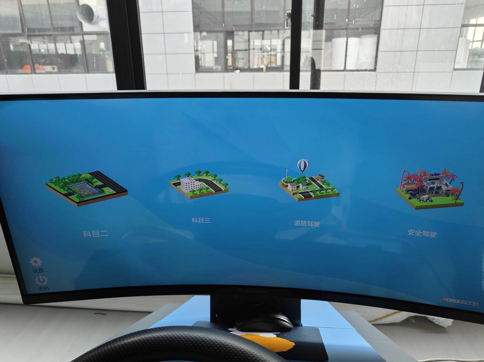 汽車模擬駕駛室建設(shè)方案(圖2) 駕駛模擬器軟件