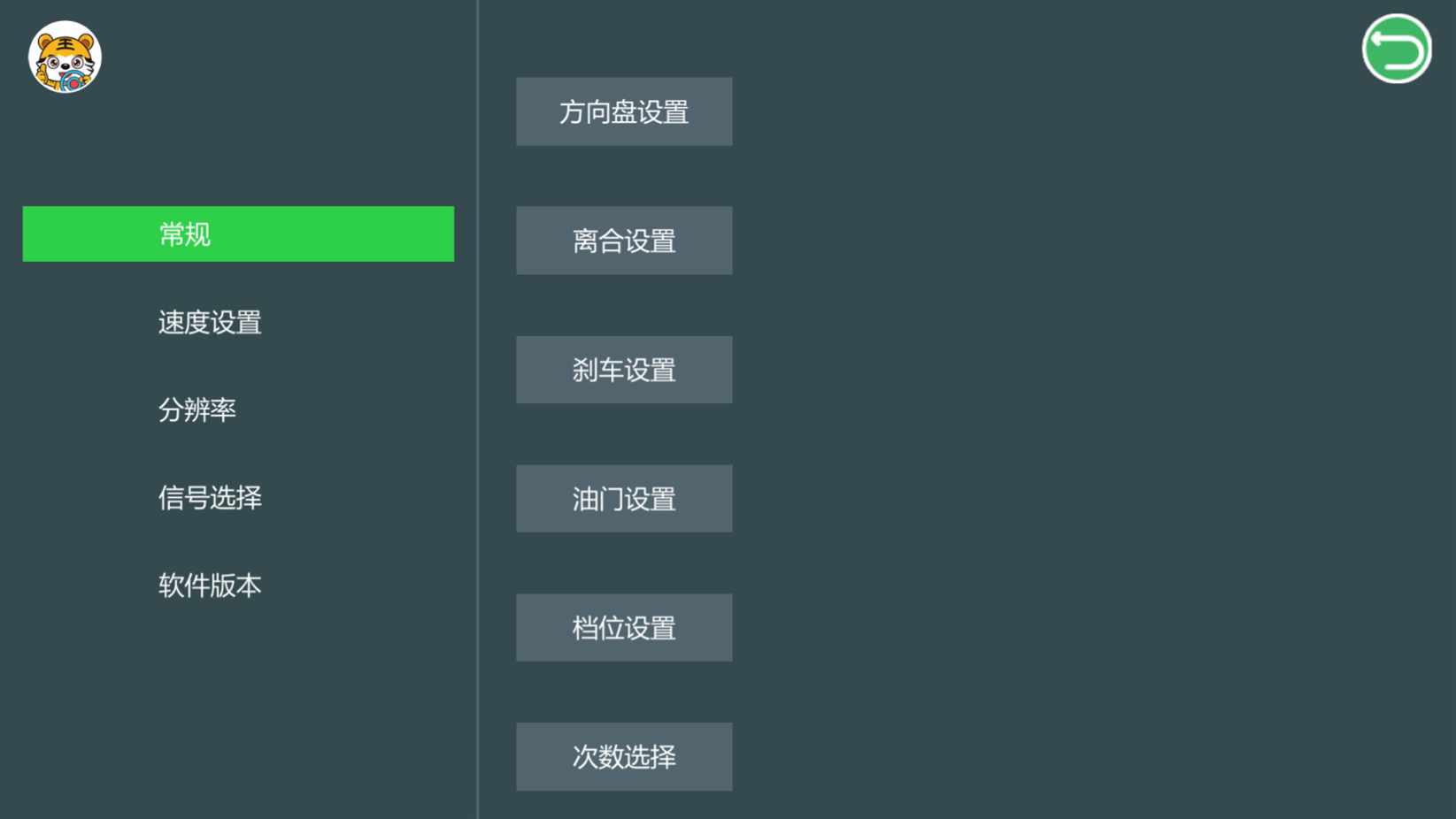 汽車模擬駕駛室建設(shè)方案(圖7) 汽車駕駛模擬器軟件