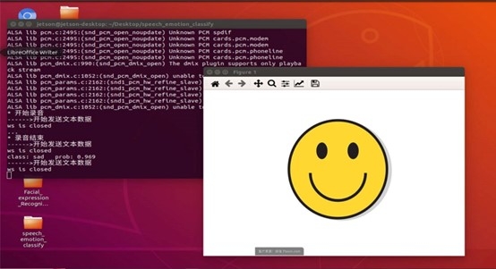 語音情感識(shí)別