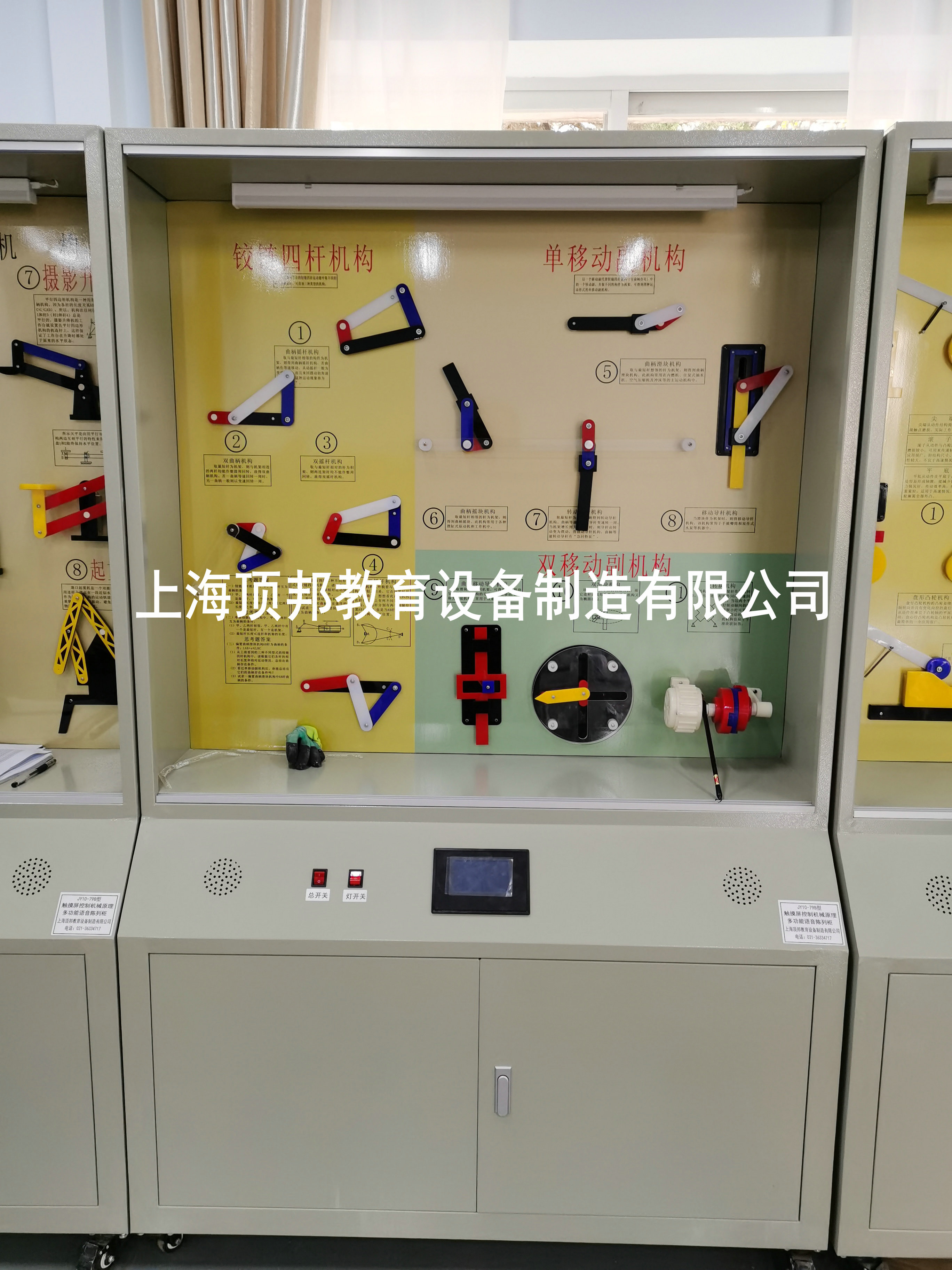 機(jī)械原理陳列柜(圖2) 機(jī)械原理陳列柜