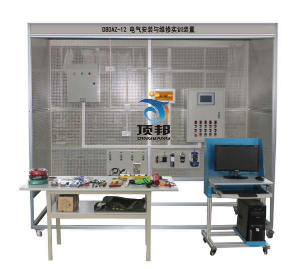 電氣安裝與維修實訓裝置