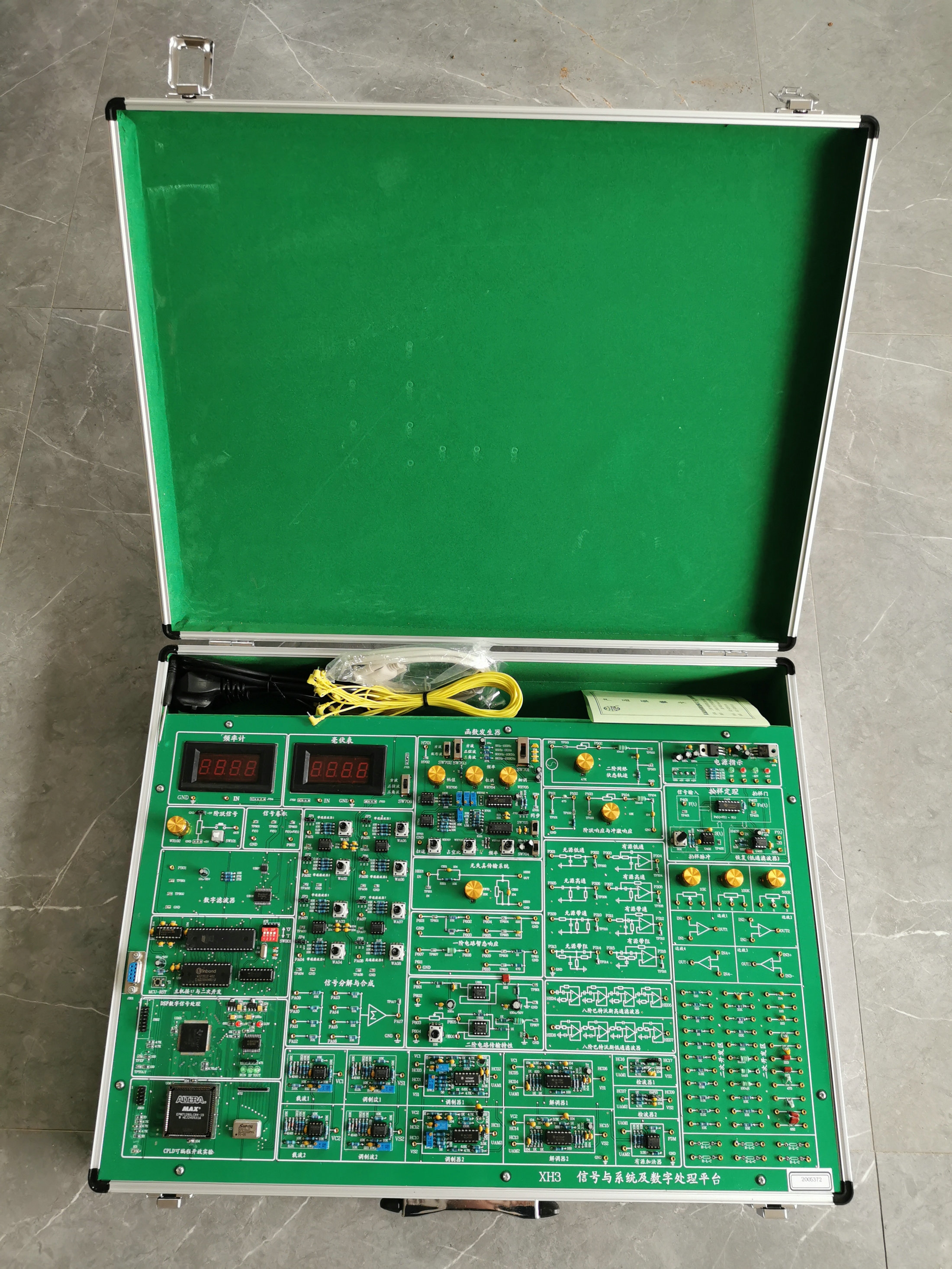 信號(hào)與系統(tǒng)及數(shù)字信號(hào)處理平臺(tái)