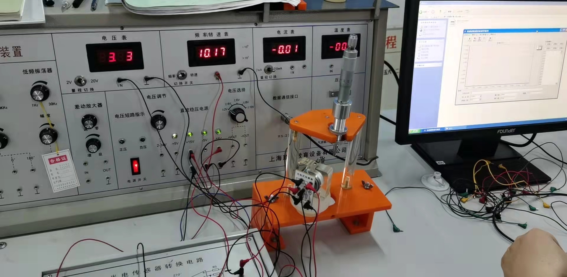 傳感器與檢測技術(shù)實驗裝置