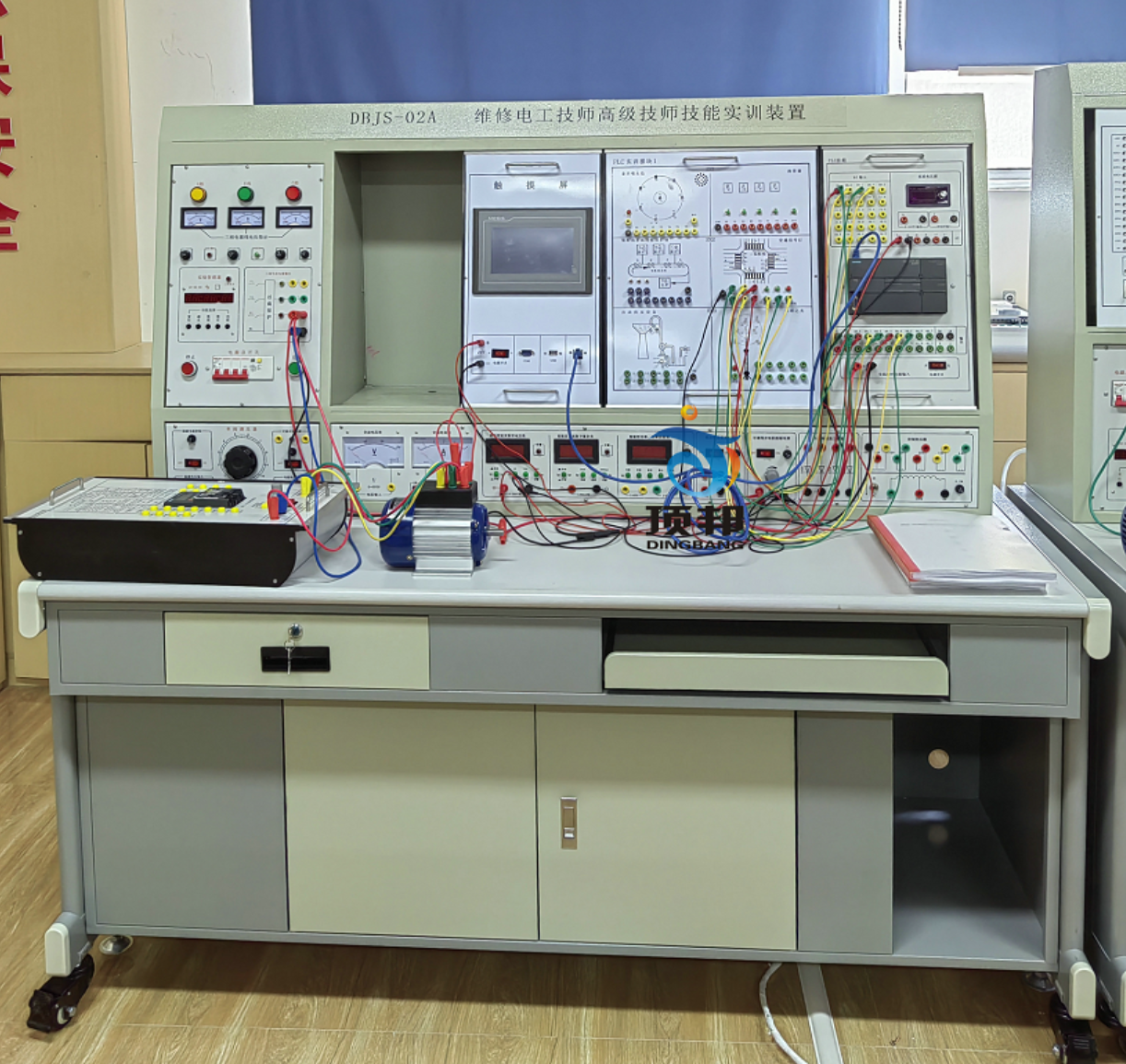 維修電工技師.高級技師技能實訓考核裝置