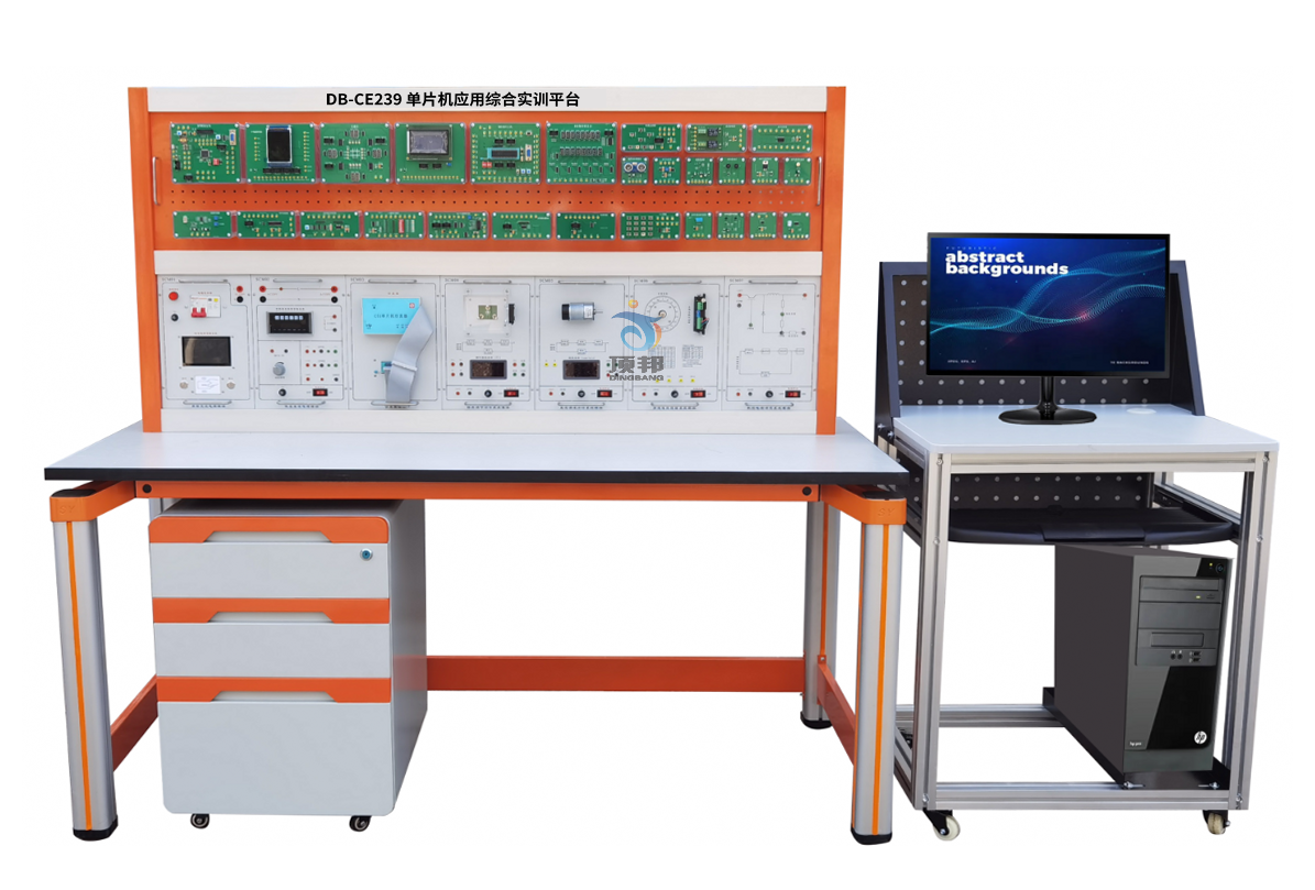 單片機應(yīng)用綜合實訓(xùn)平臺