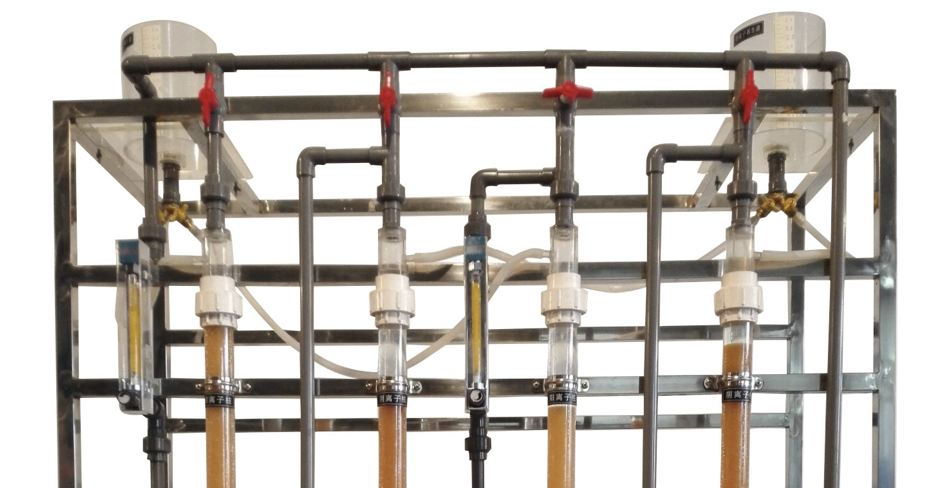 離子交換軟化及除鹽實(shí)驗(yàn)裝置(圖3) 離子交換實(shí)驗(yàn)裝置交換柱