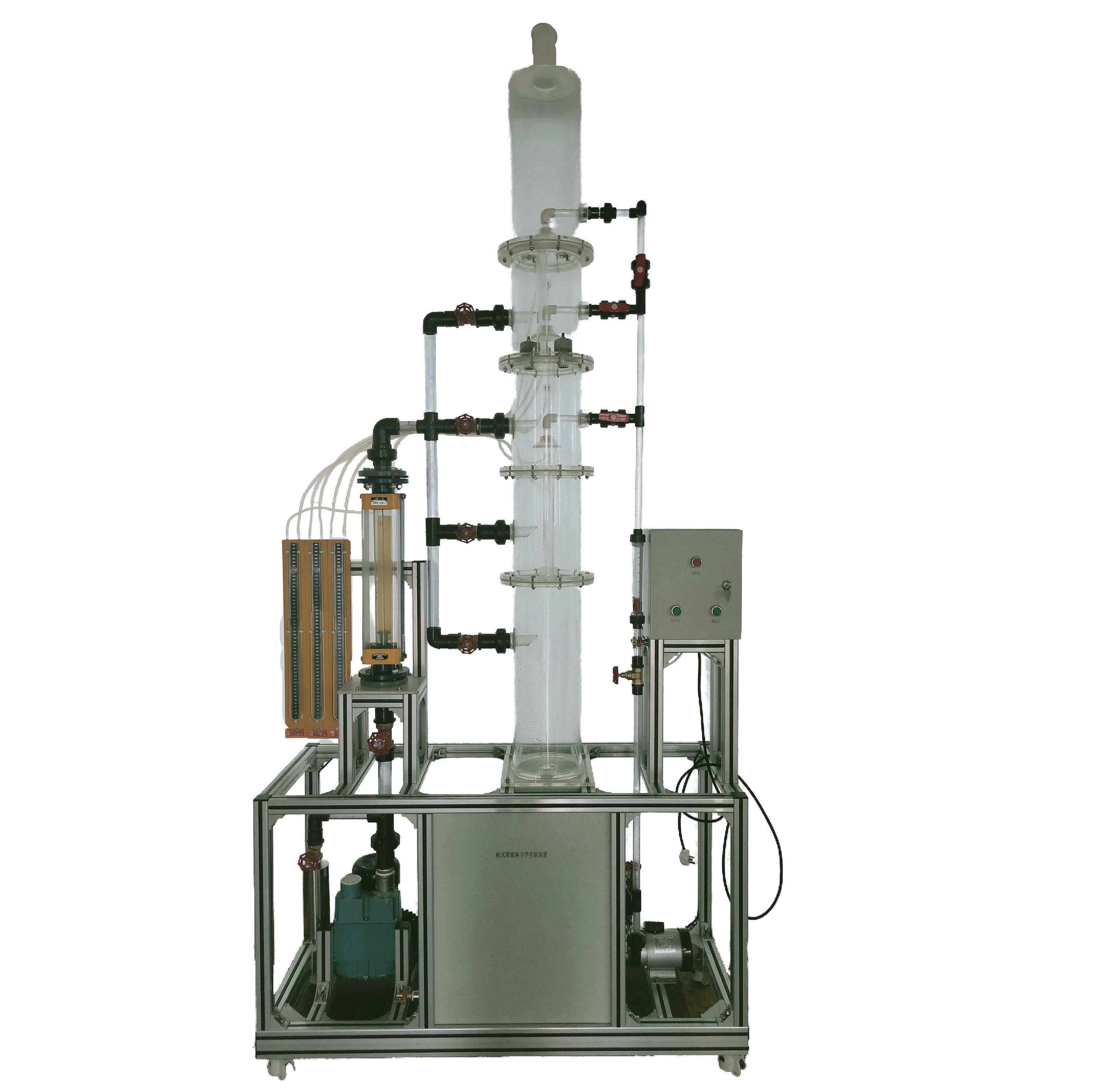 板式塔流體力學(xué)實(shí)驗(yàn)裝置