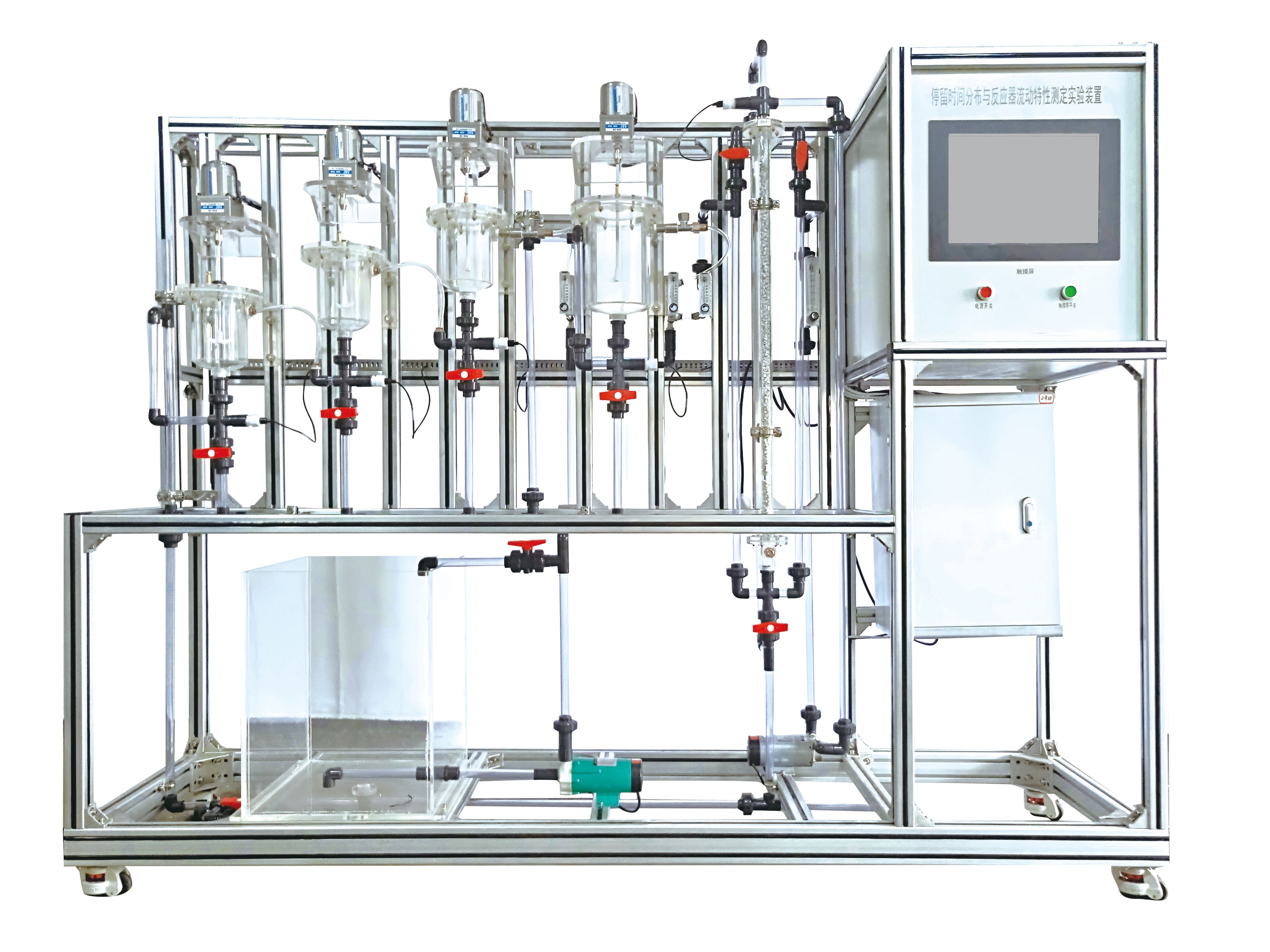 停留時(shí)間分布與反應(yīng)器流動(dòng)特性測(cè)定實(shí)驗(yàn)裝置(圖2) 停留時(shí)間分布與反應(yīng)器流動(dòng)特性測(cè)定實(shí)驗(yàn)裝置