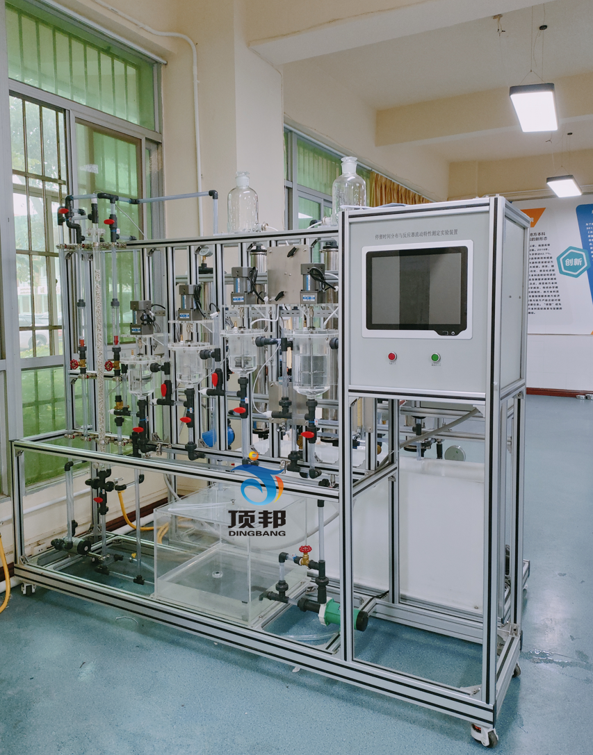 停留時(shí)間分布與反應(yīng)器流動(dòng)特性測(cè)定實(shí)驗(yàn)裝置(圖3) 停留時(shí)間分布與反應(yīng)器流動(dòng)特性測(cè)定實(shí)驗(yàn)裝置