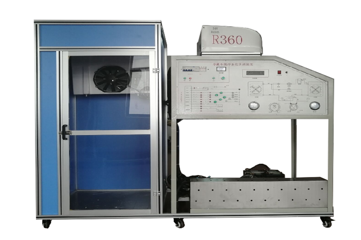 冷藏車制冷系統(tǒng)實訓裝置