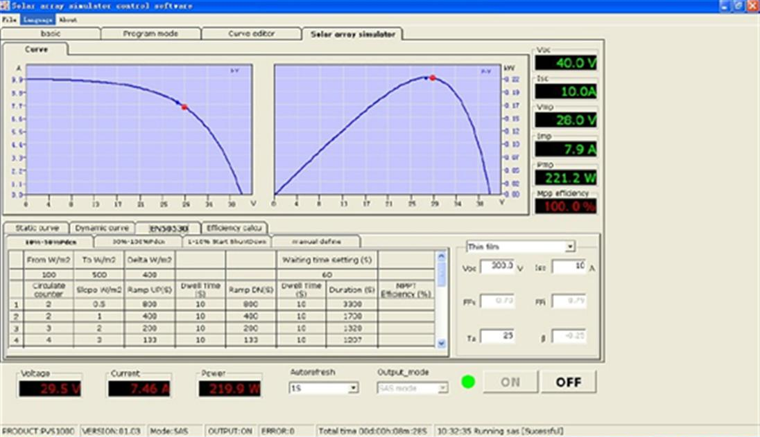 太陽(yáng)能光伏并網(wǎng)發(fā)電教學(xué)實(shí)訓(xùn)臺(tái)(圖3) MPPT追蹤圖