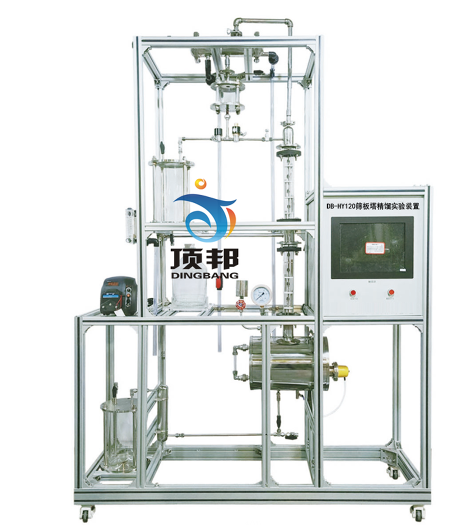 篩板塔精餾實(shí)驗(yàn)裝置