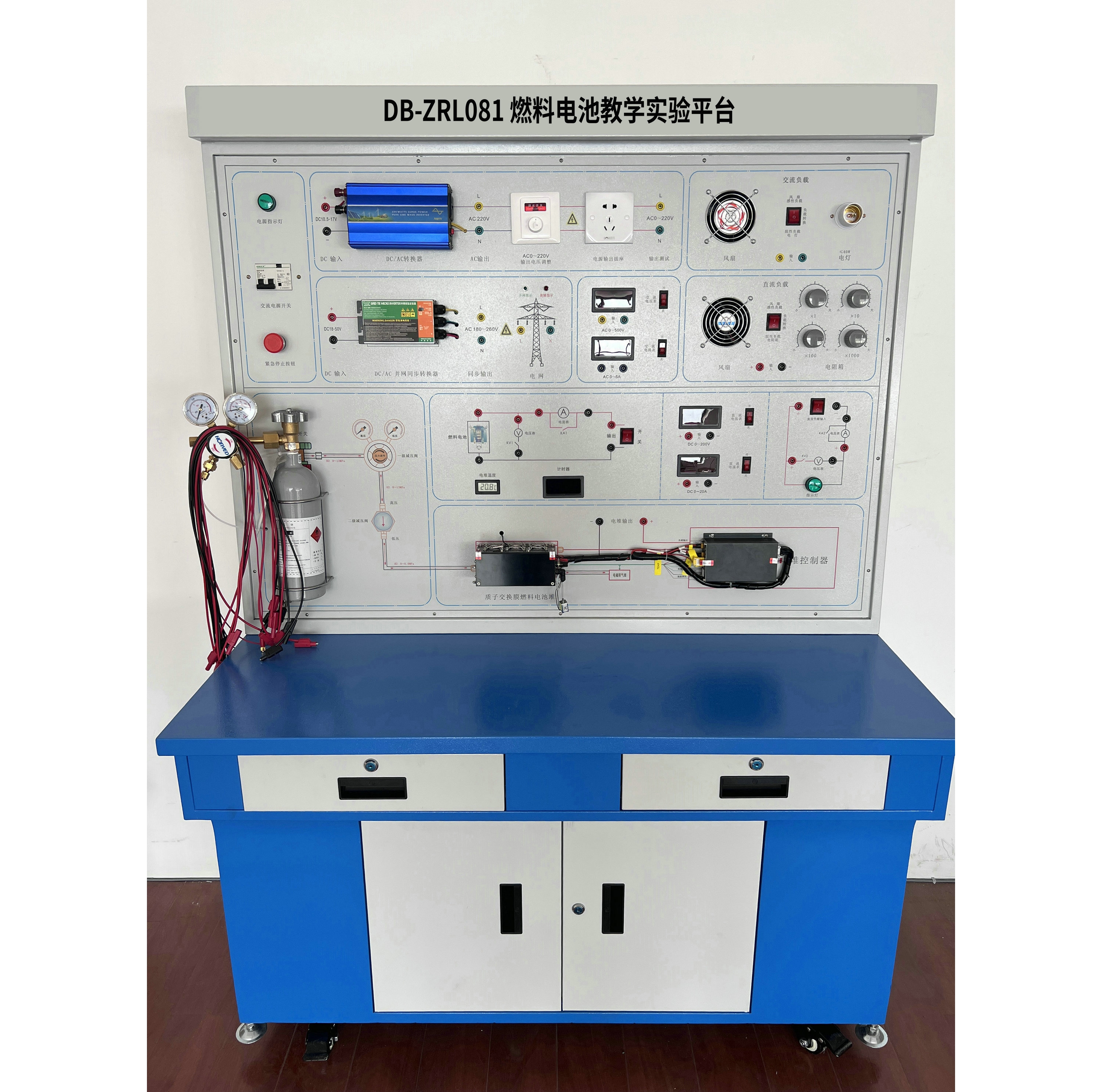 燃料電池教學(xué)實驗平臺