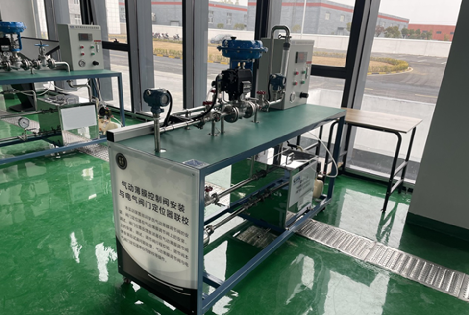 氣動調(diào)節(jié)閥拆裝調(diào)校實(shí)訓(xùn)設(shè)備