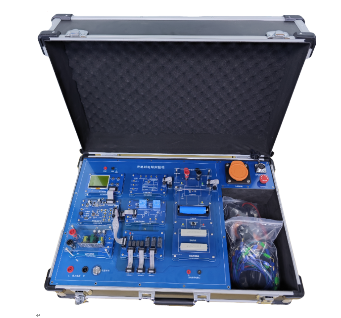 汽車充電樁電路實(shí)驗(yàn)箱