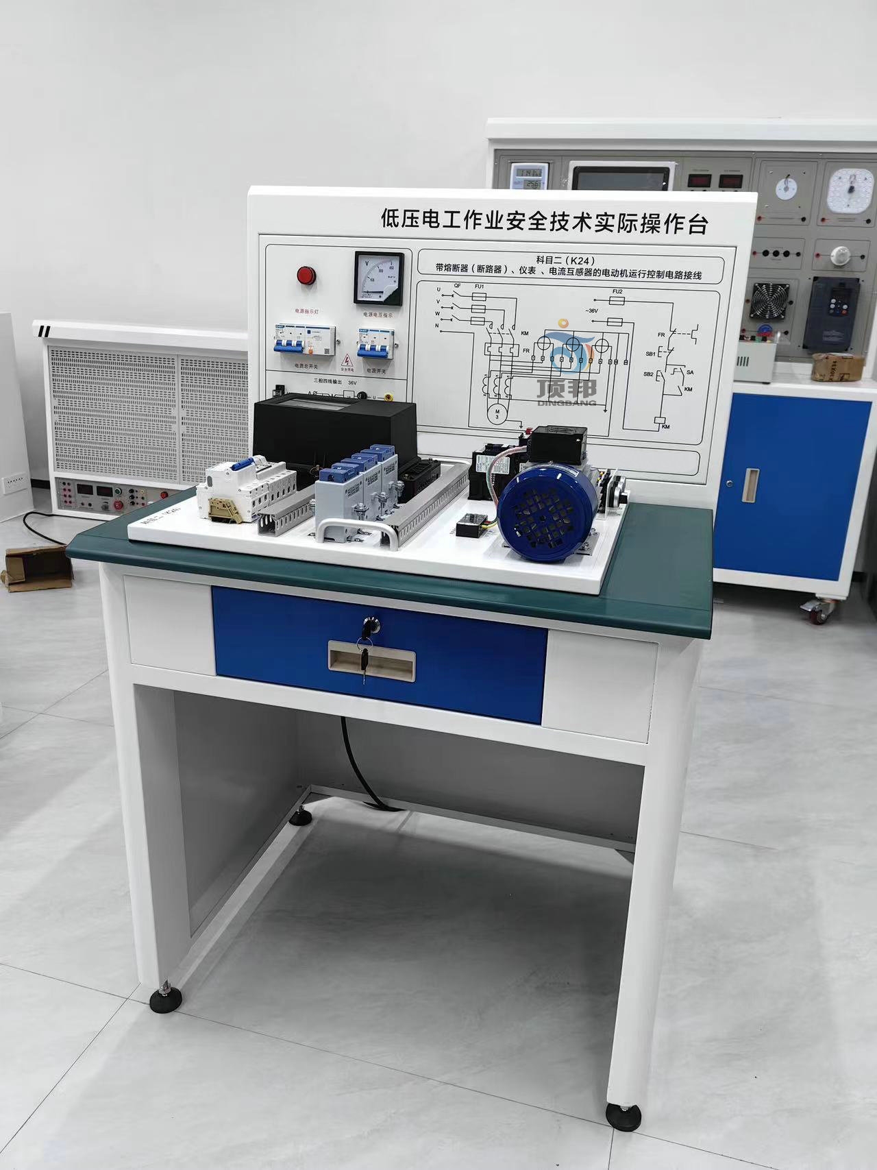 低壓電工作業(yè)安全技術(shù)實(shí)際操作臺(圖2) 低壓電工作業(yè)安全技術(shù)實(shí)際操作臺