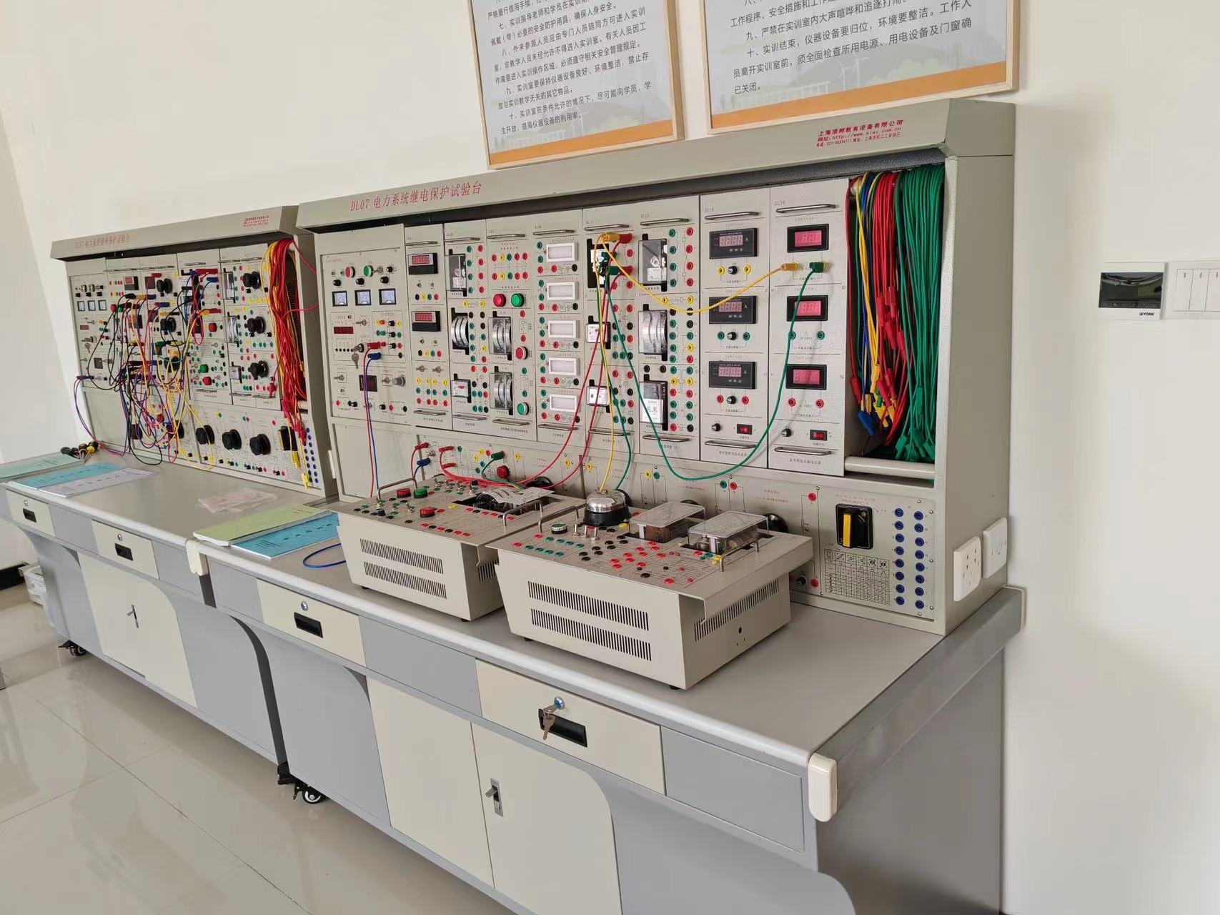 電力系統(tǒng)繼電保護(hù)實(shí)驗(yàn)臺(tái)