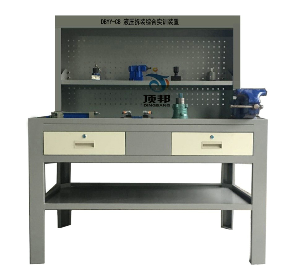 液壓拆裝綜合實訓裝置