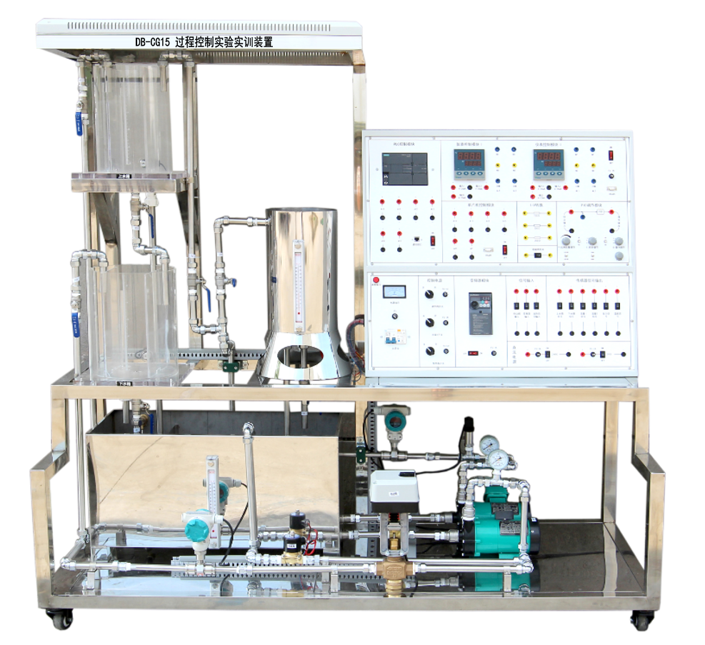過(guò)程控制實(shí)驗(yàn)實(shí)訓(xùn)裝置
