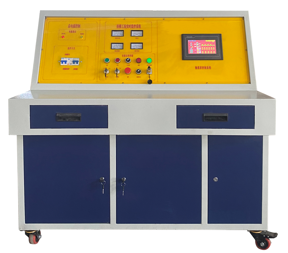 實(shí)訓(xùn)控制臺