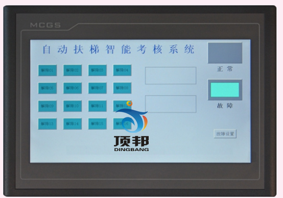 自動(dòng)扶梯教學(xué)模型實(shí)訓(xùn)裝置(圖2) 智能故障考核系統(tǒng)
