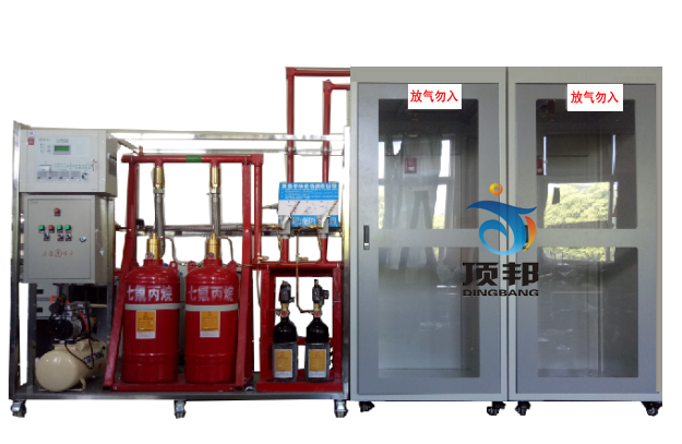 氣體滅火實(shí)訓(xùn)系統(tǒng)(圖2) 氣體滅火實(shí)訓(xùn)系統(tǒng)