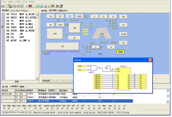 超強(qiáng)型計(jì)算機(jī)組成原理與系統(tǒng)結(jié)構(gòu)實(shí)驗(yàn)箱(圖10) 圖示幫助界面