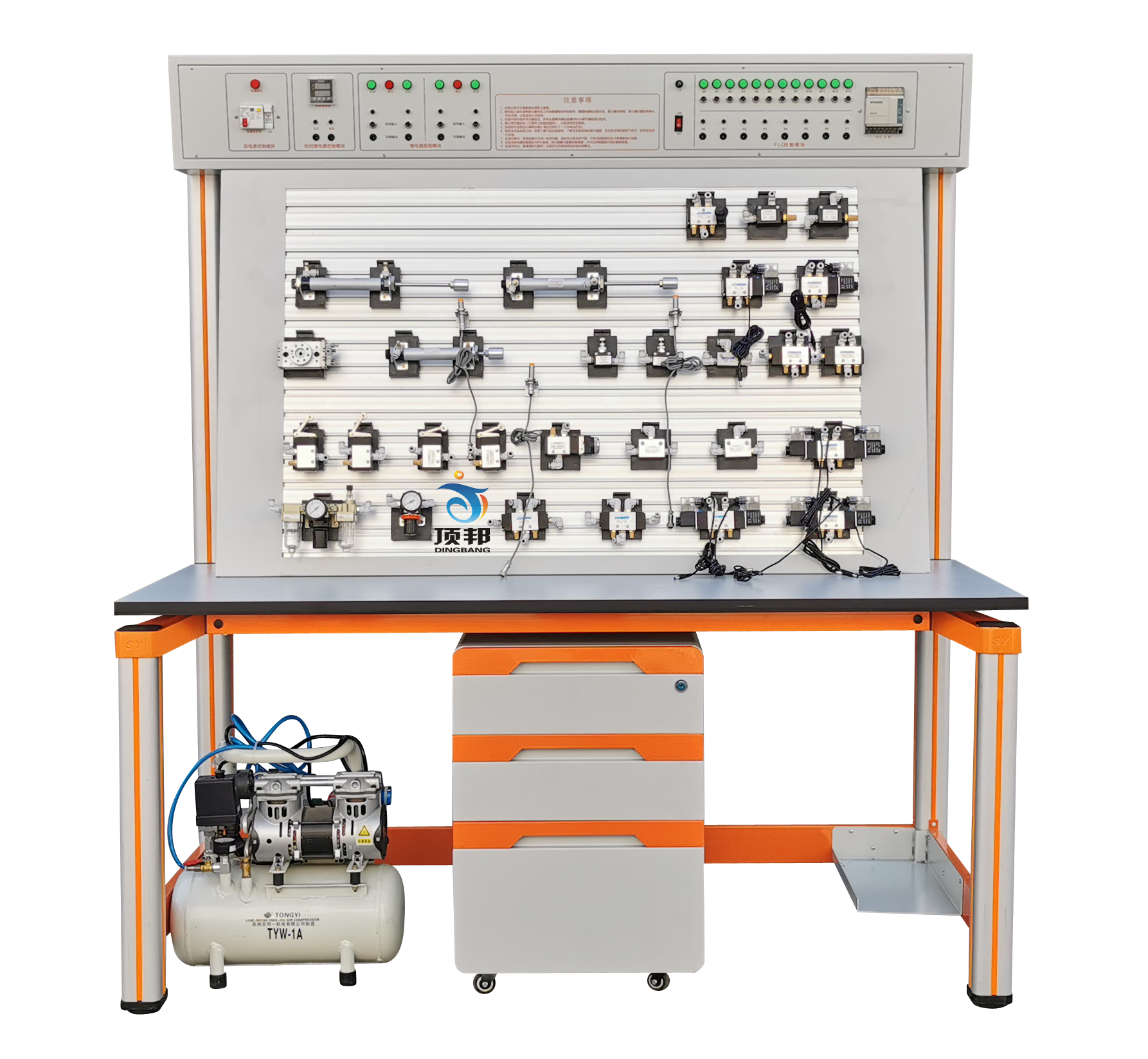 氣動PLC控制教學(xué)實(shí)驗(yàn)臺