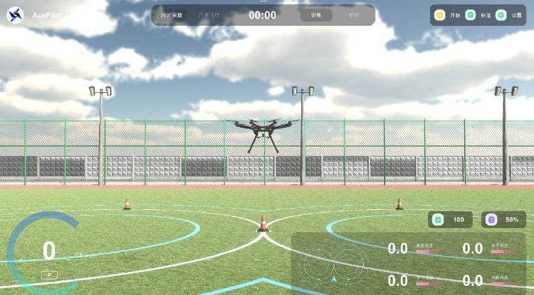 無人機(jī)飛行訓(xùn)練模塊