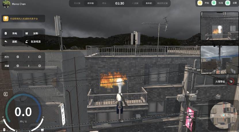 無人機(jī)應(yīng)急救援模塊