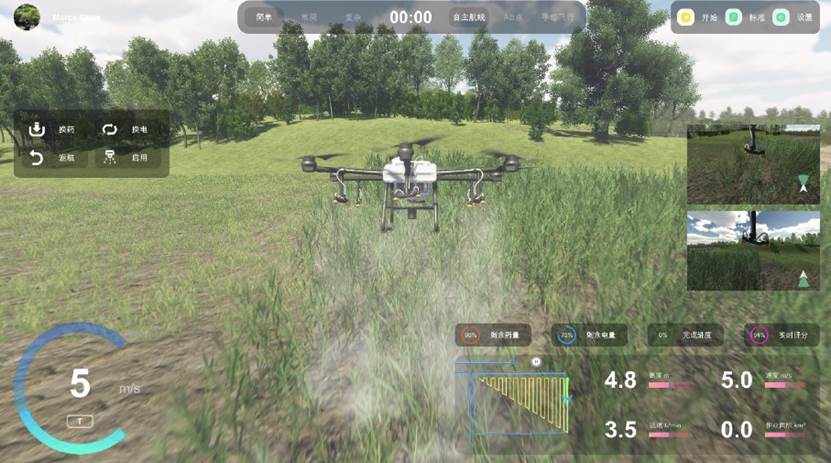 無人機(jī)農(nóng)林植保模塊
