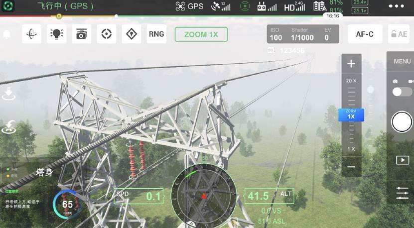 無人機(jī)電力巡檢模塊