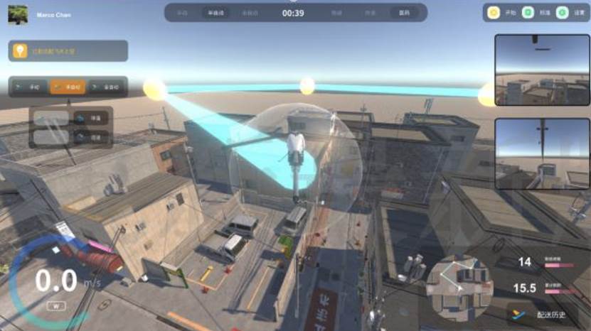 無人機(jī)物流配送模塊