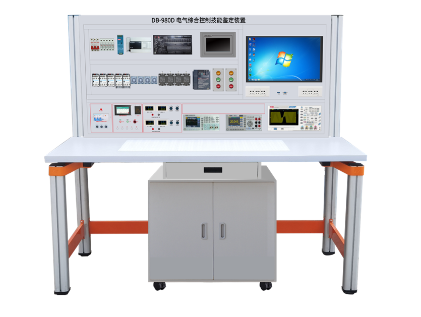 電氣控制技術(shù)實(shí)訓(xùn)裝置,電氣控制實(shí)訓(xùn)室方案(圖1) 電氣綜合控制技能鑒定裝置