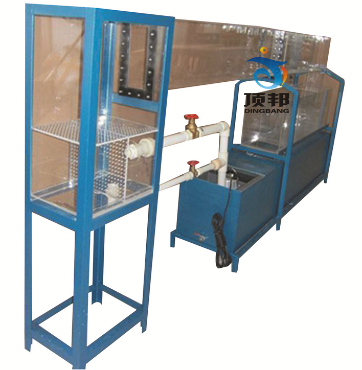 雙變坡水槽實(shí)驗(yàn)裝置