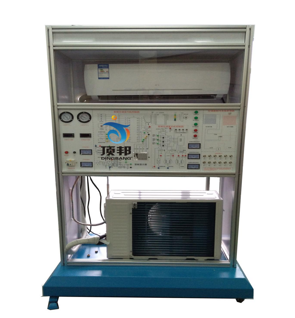 變頻空調(diào)制冷系統(tǒng)實(shí)訓(xùn)考核裝置