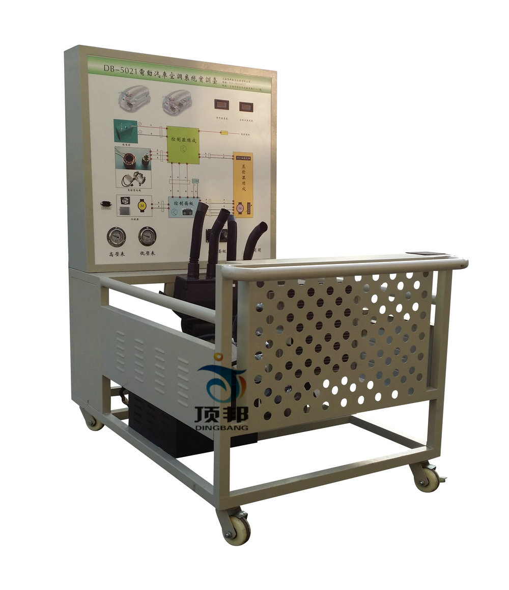 電動汽車空調系統(tǒng)實訓臺