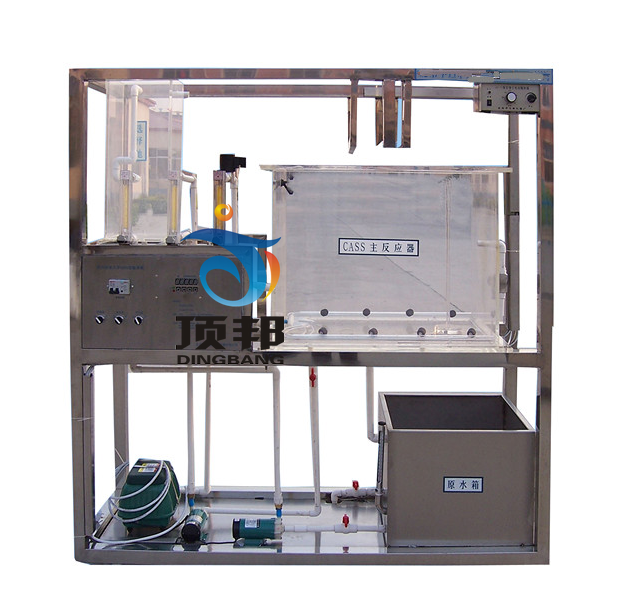 CASS實(shí)驗(yàn)裝置（連續(xù)進(jìn)水活性污泥法處理廢水）