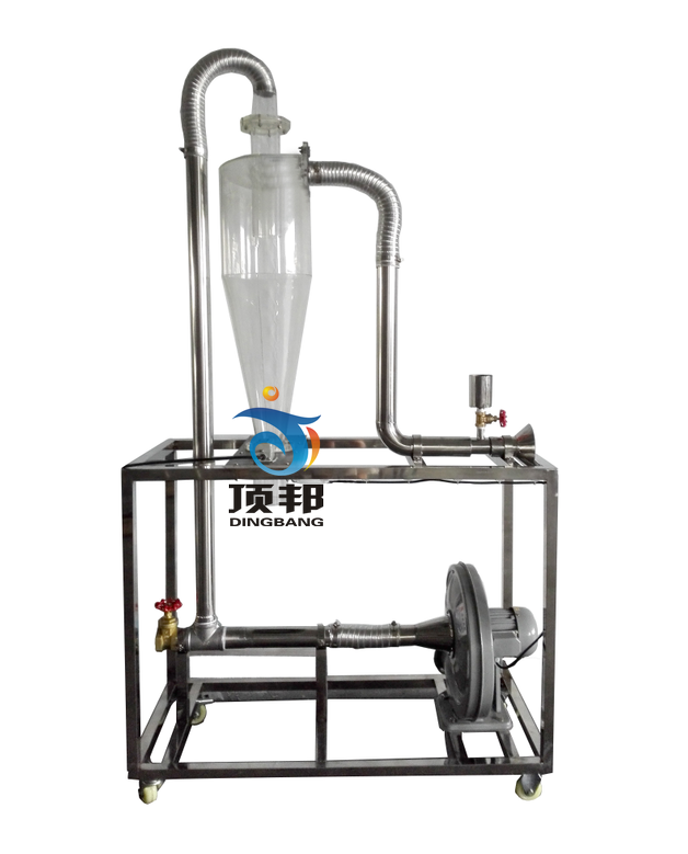 旋風(fēng)除塵實(shí)驗(yàn)裝置