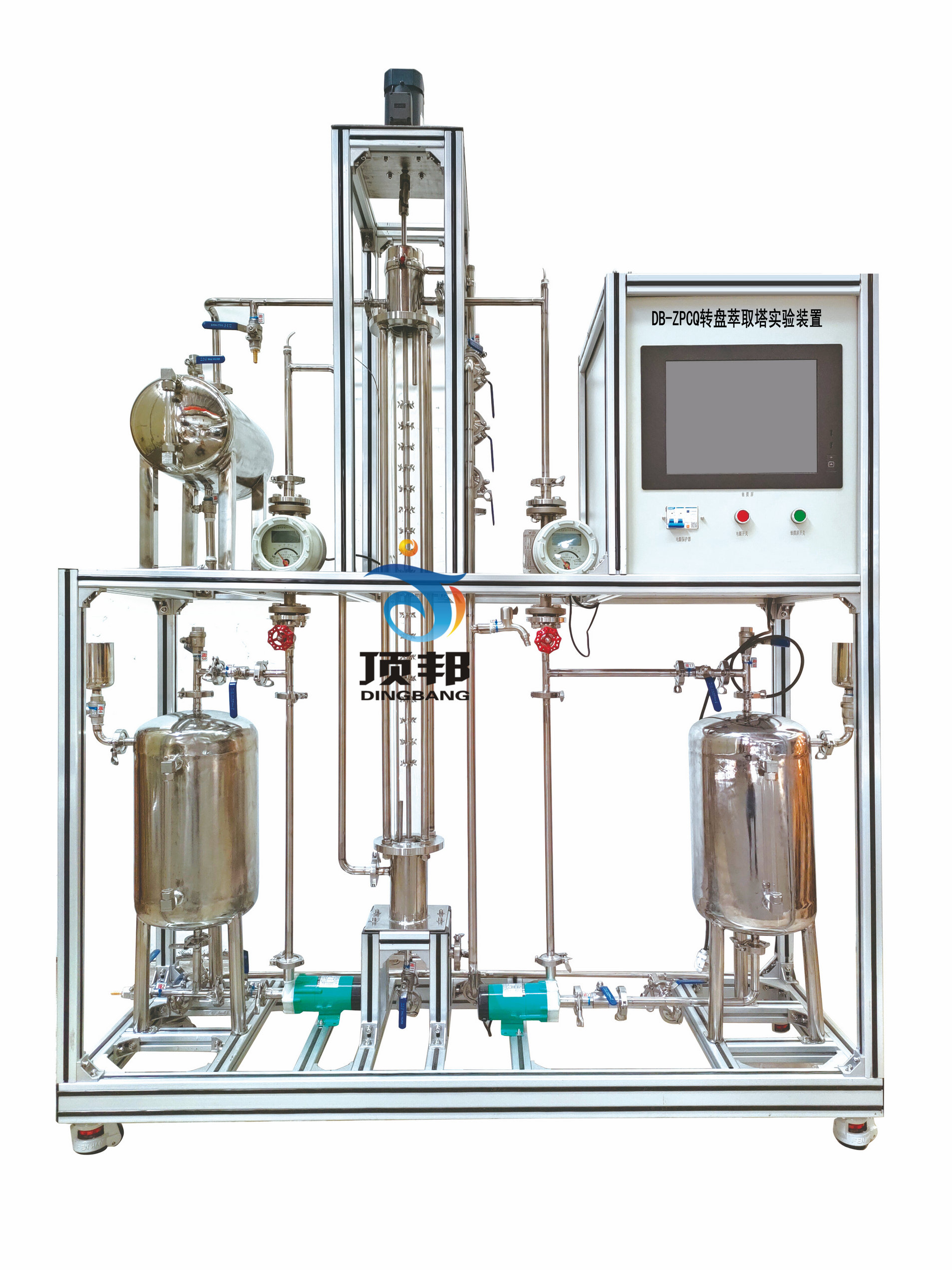 轉盤液液萃取實驗裝置