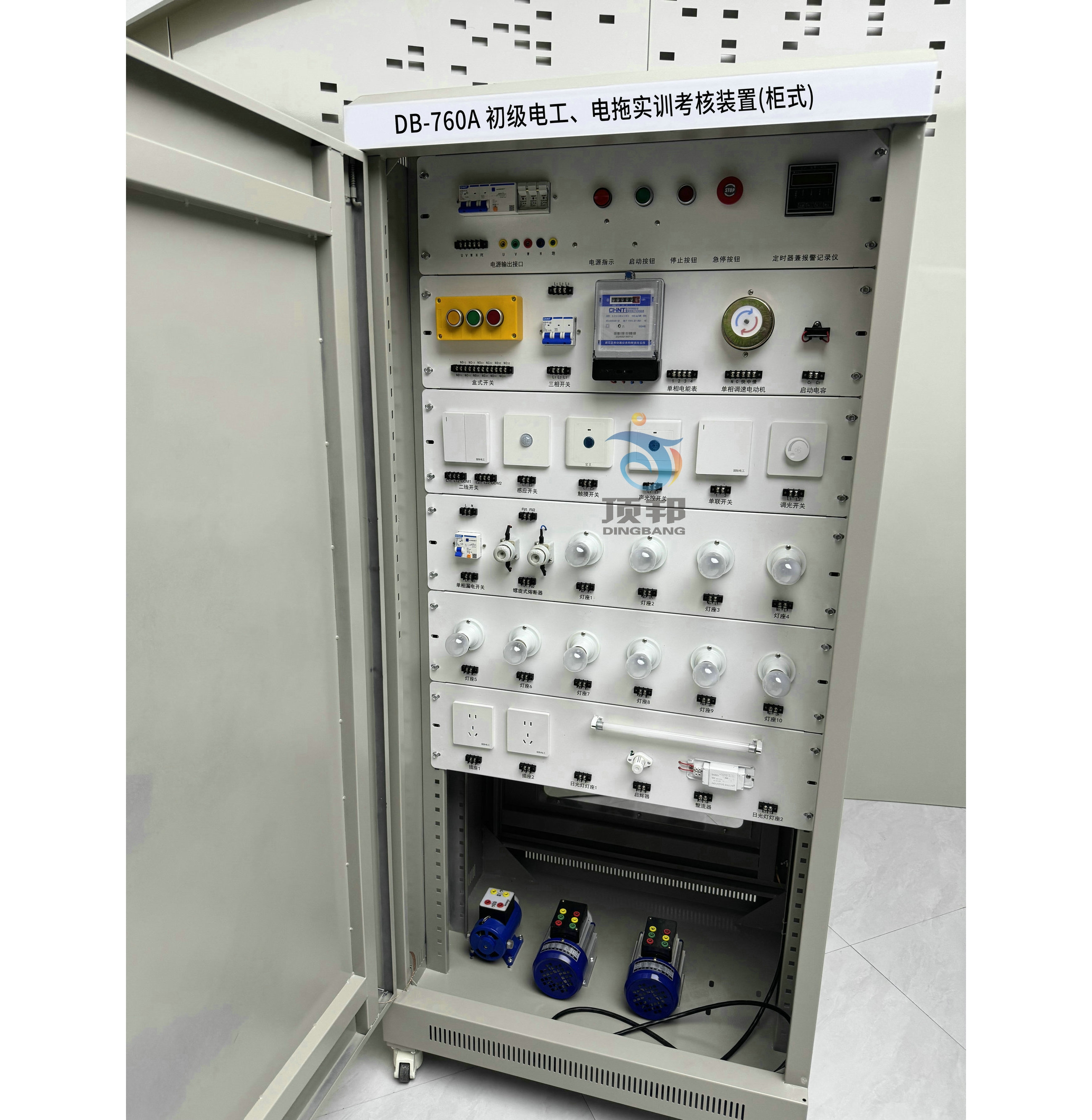 初級電工、電拖實訓考核裝置(