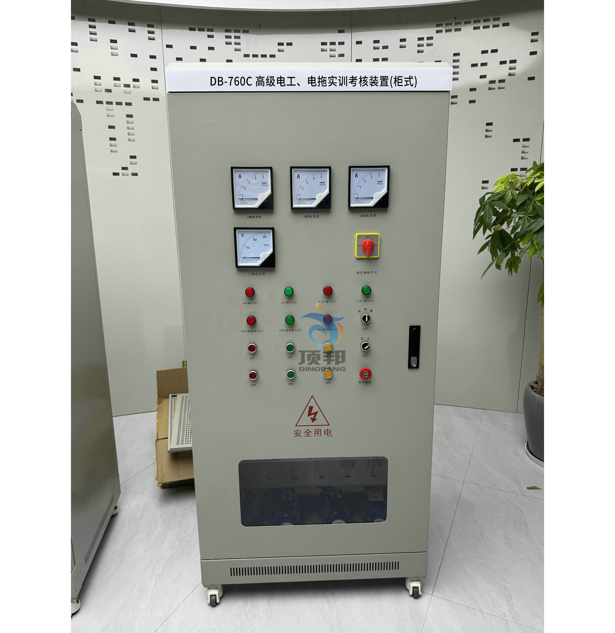 高級電工、電拖實(shí)訓(xùn)考核裝置