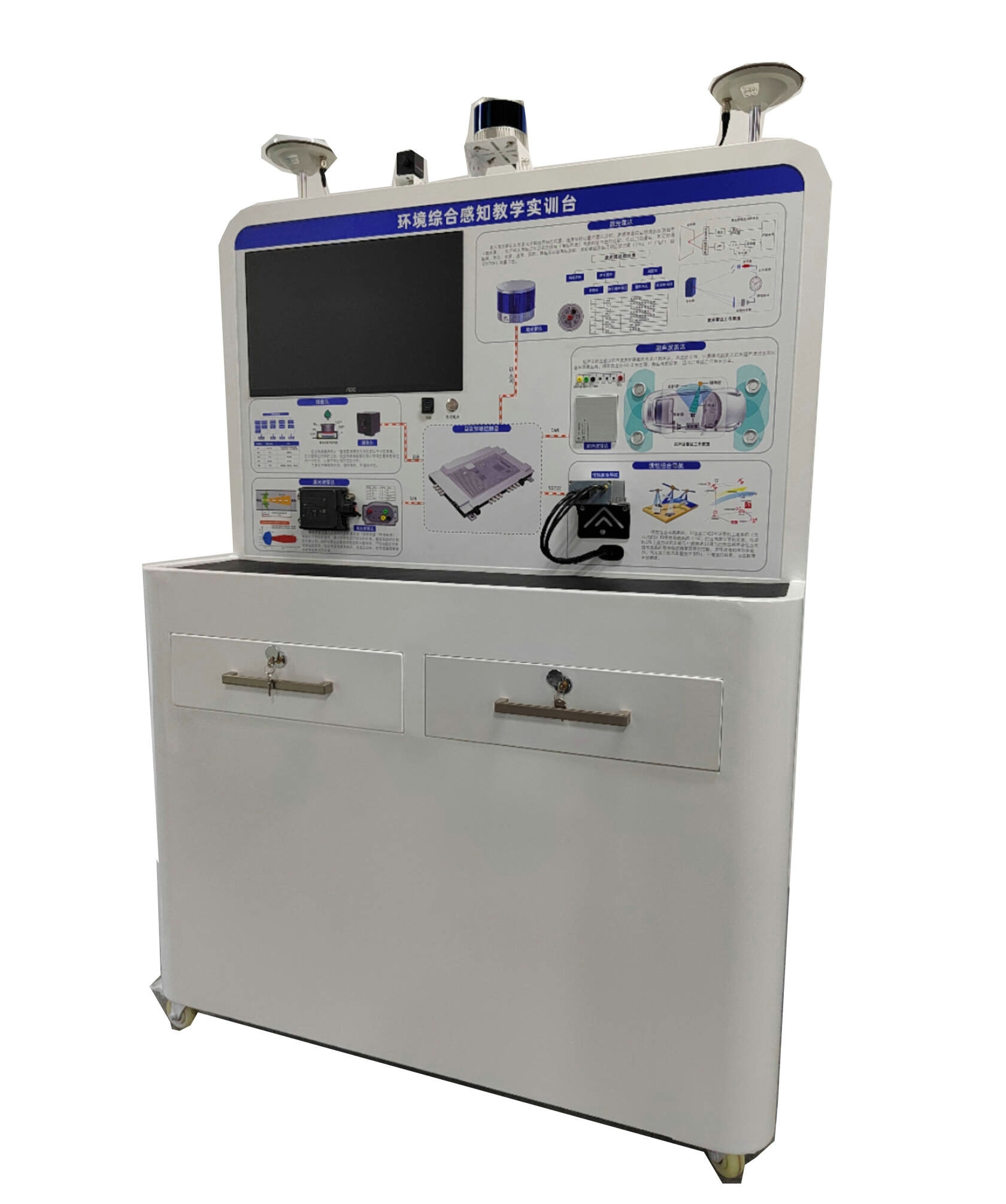 智能網(wǎng)聯(lián)汽車環(huán)境感知技術(shù)實訓臺