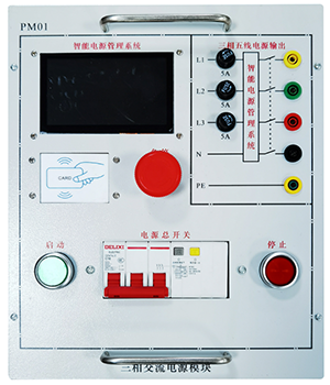 PLC及電氣控制綜合實(shí)訓(xùn)臺(tái)(圖4)