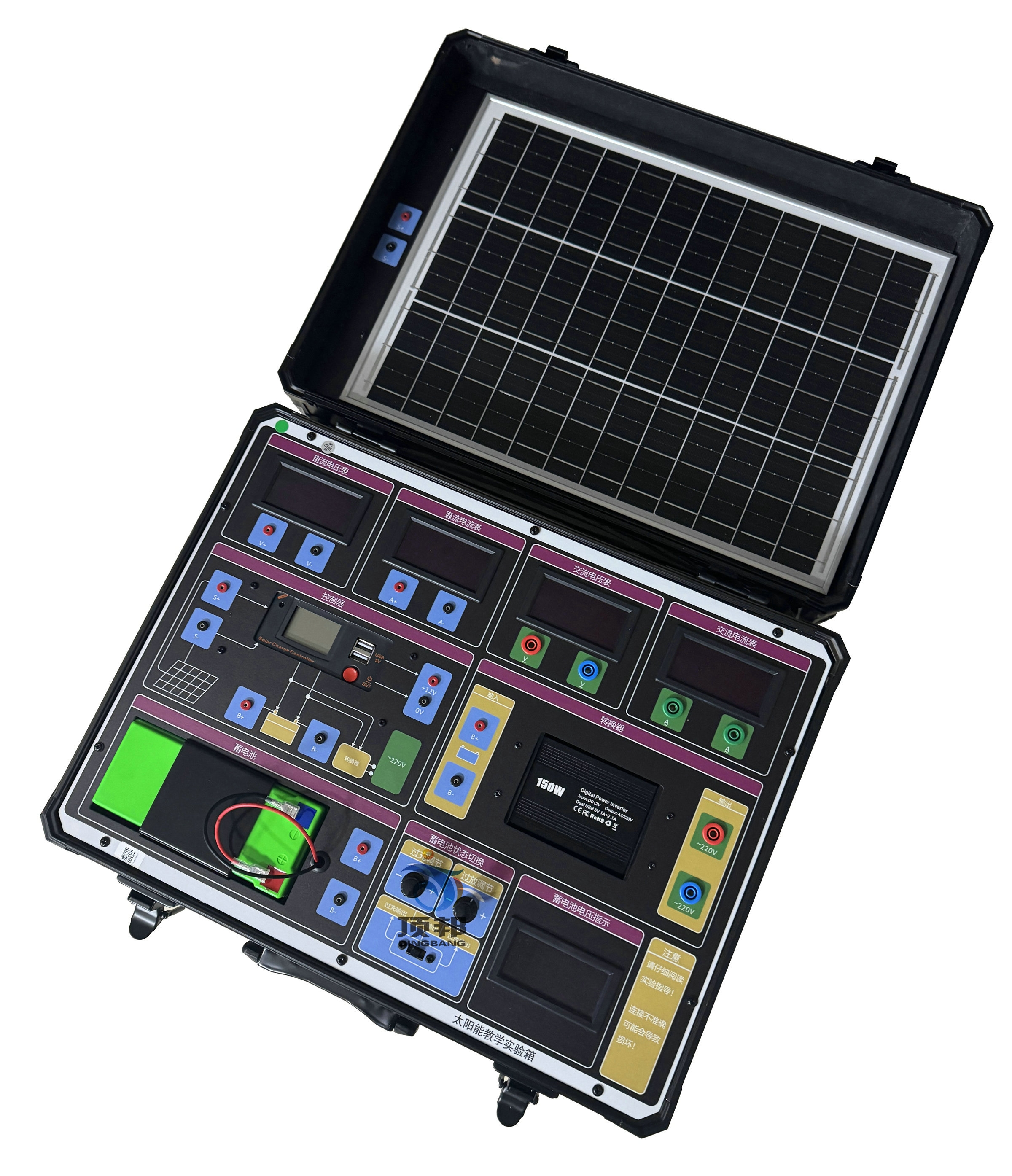 太陽能實驗箱(圖3) 太陽能實驗箱