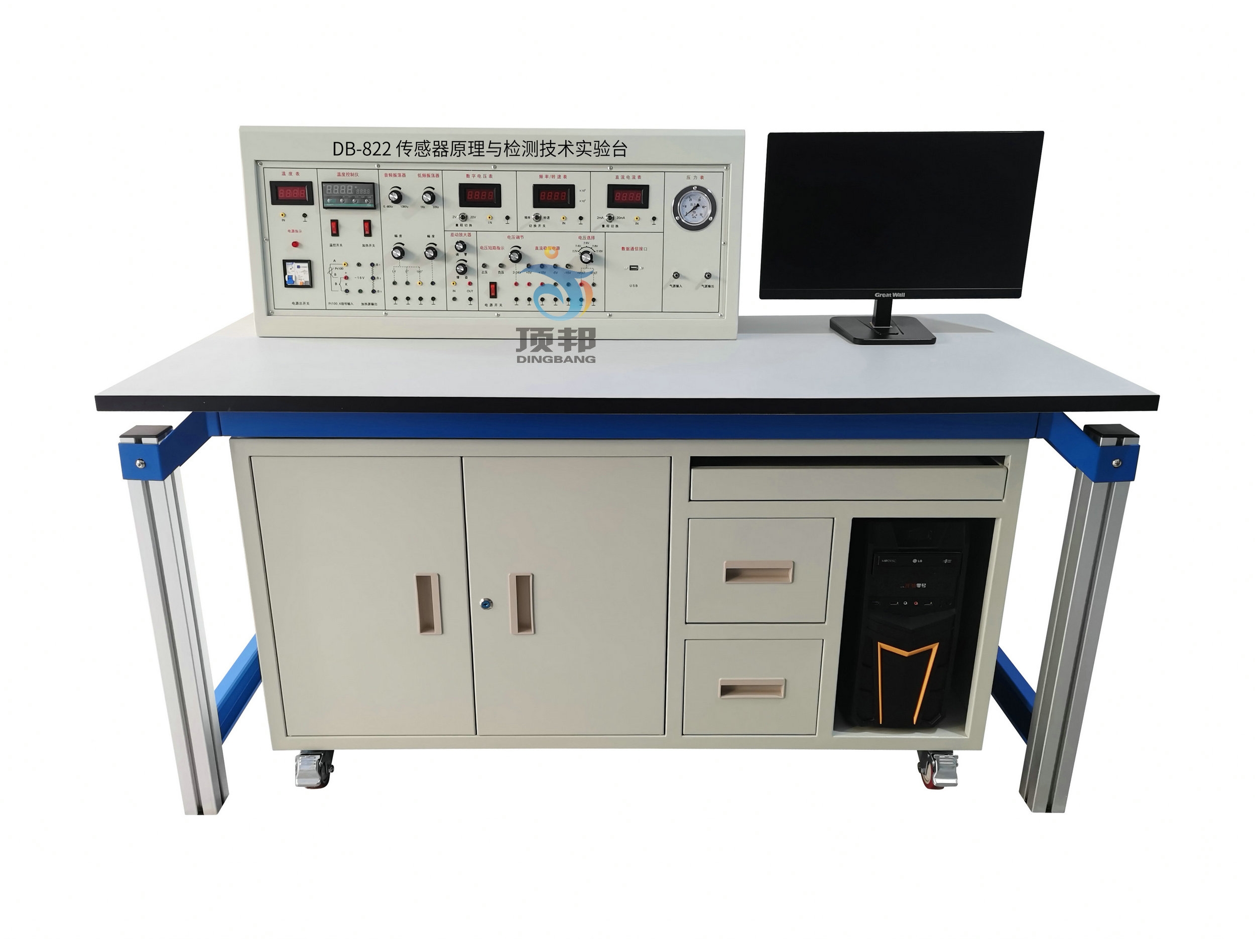傳感器原理與檢測技術實驗臺
