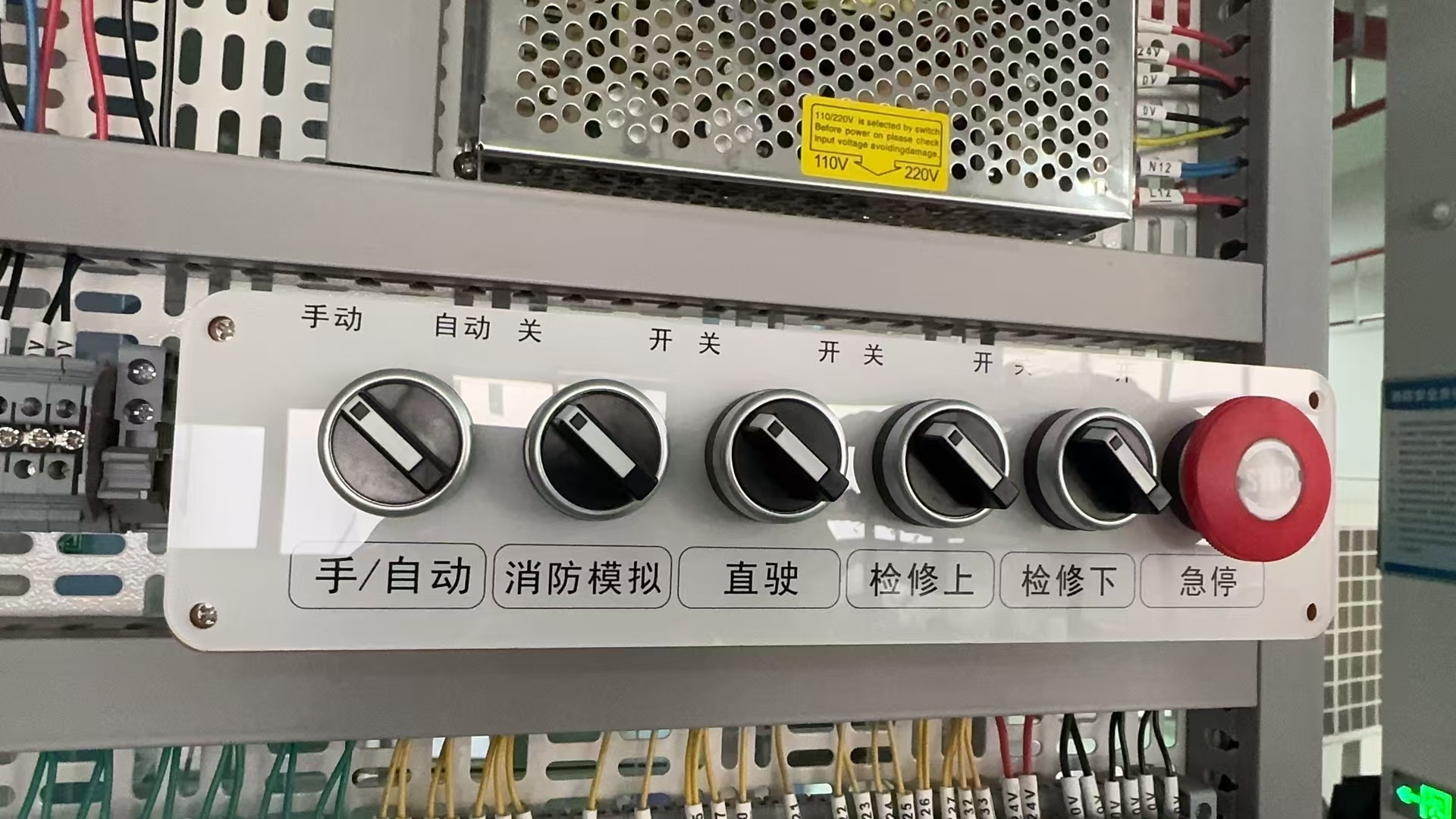 四層透明教學(xué)電梯模型(圖3) 消防模塊