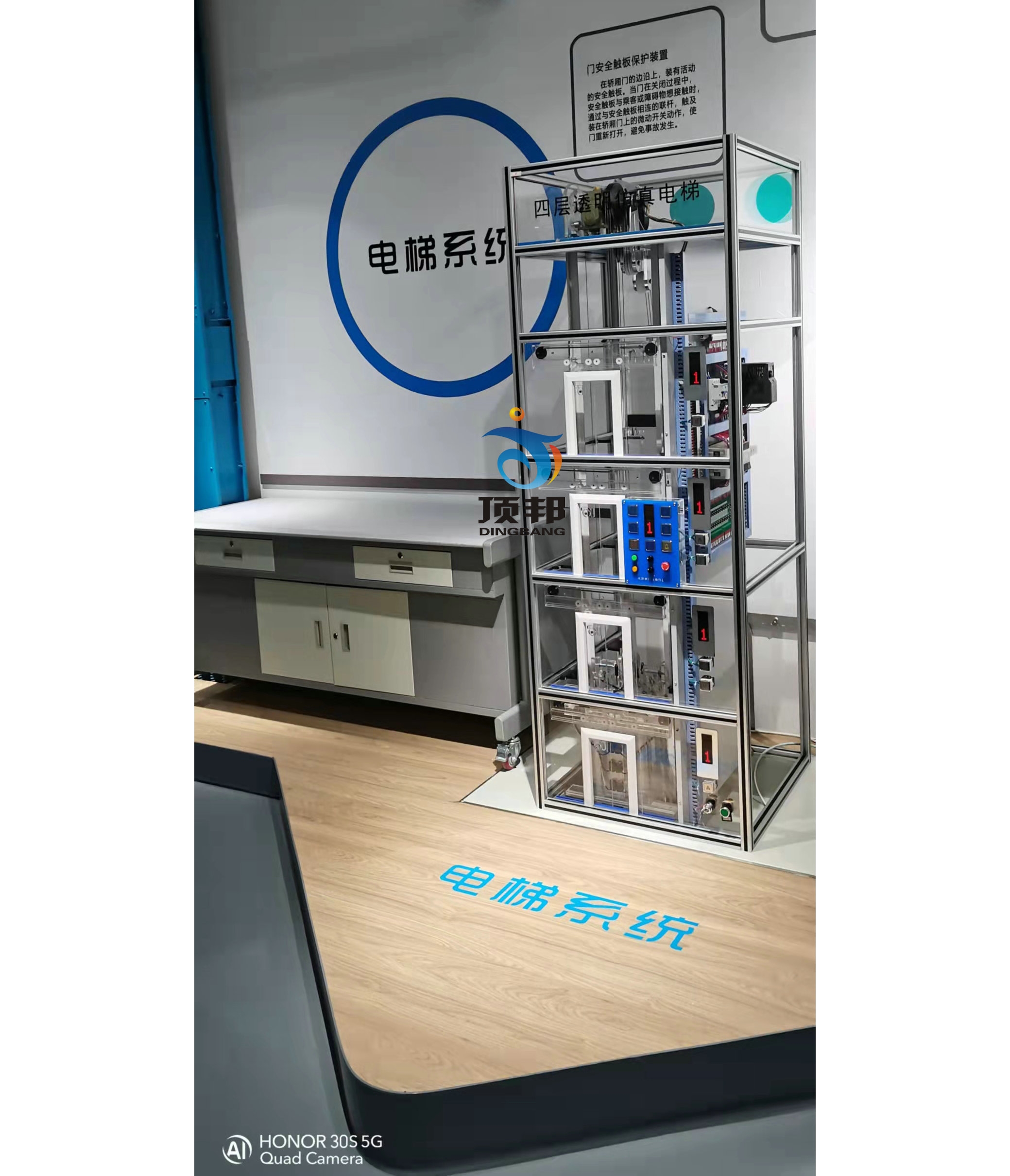四層透明教學(xué)電梯模型 四層透明教學(xué)電梯模型